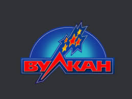 Вулкан сайт